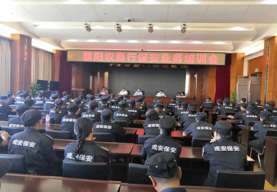 戎安公司與農(nóng)商銀行扎實(shí)推進(jìn) “不忘初心、牢記使命”主題教育活動(dòng)