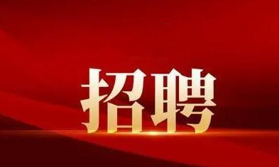 襄陽(yáng)戎安：招聘保安隊(duì)長(zhǎng)一名！有意者可電話聯(lián)系！